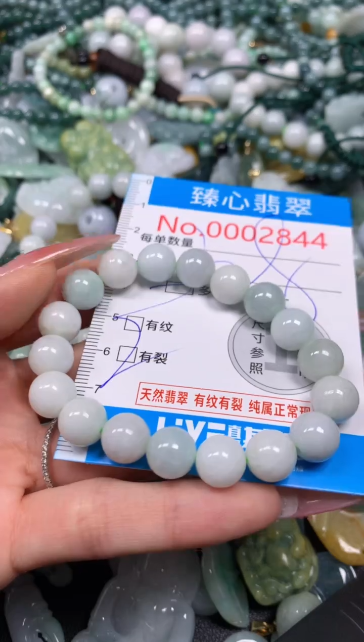 【闪购商品】翡翠颈饰未镶嵌含绳0002844