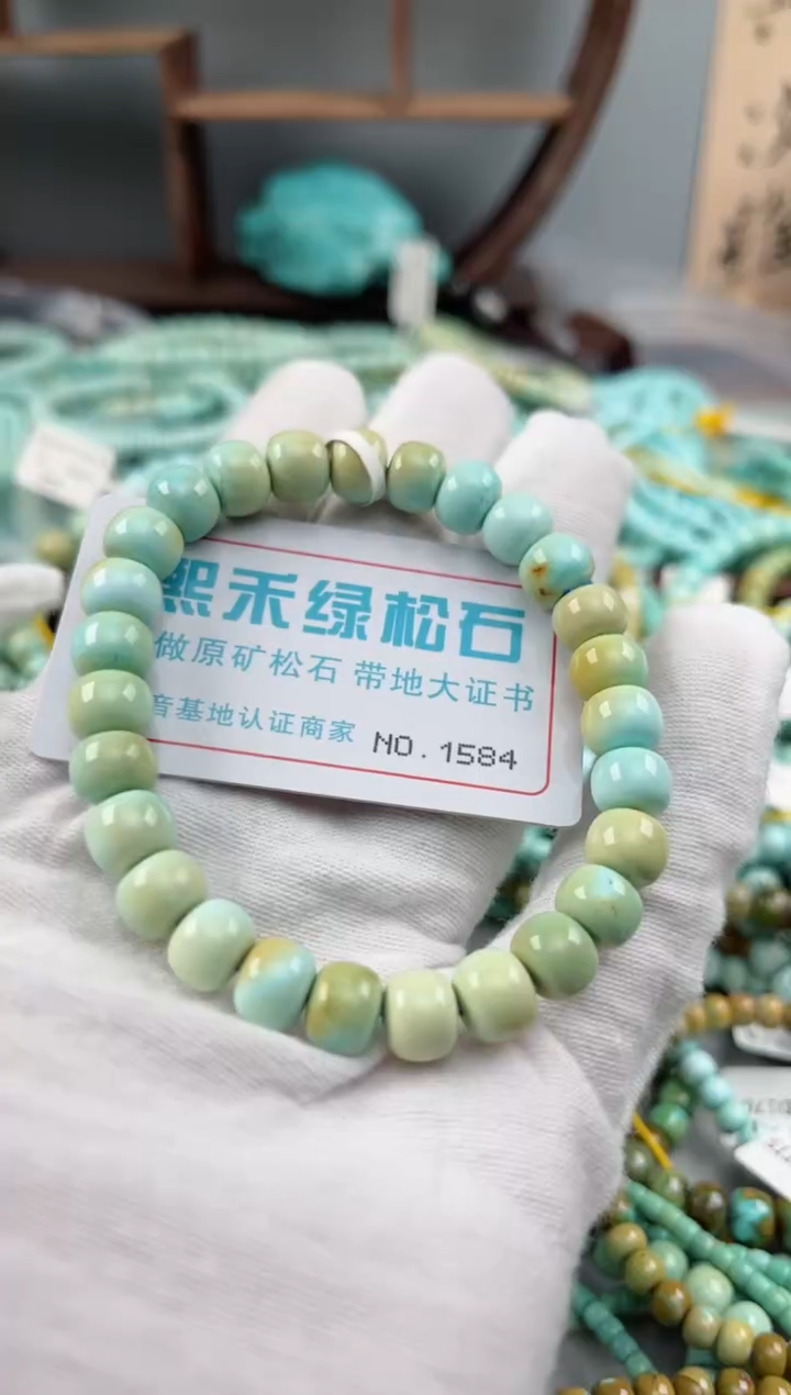 未镶嵌绿松石松石1584