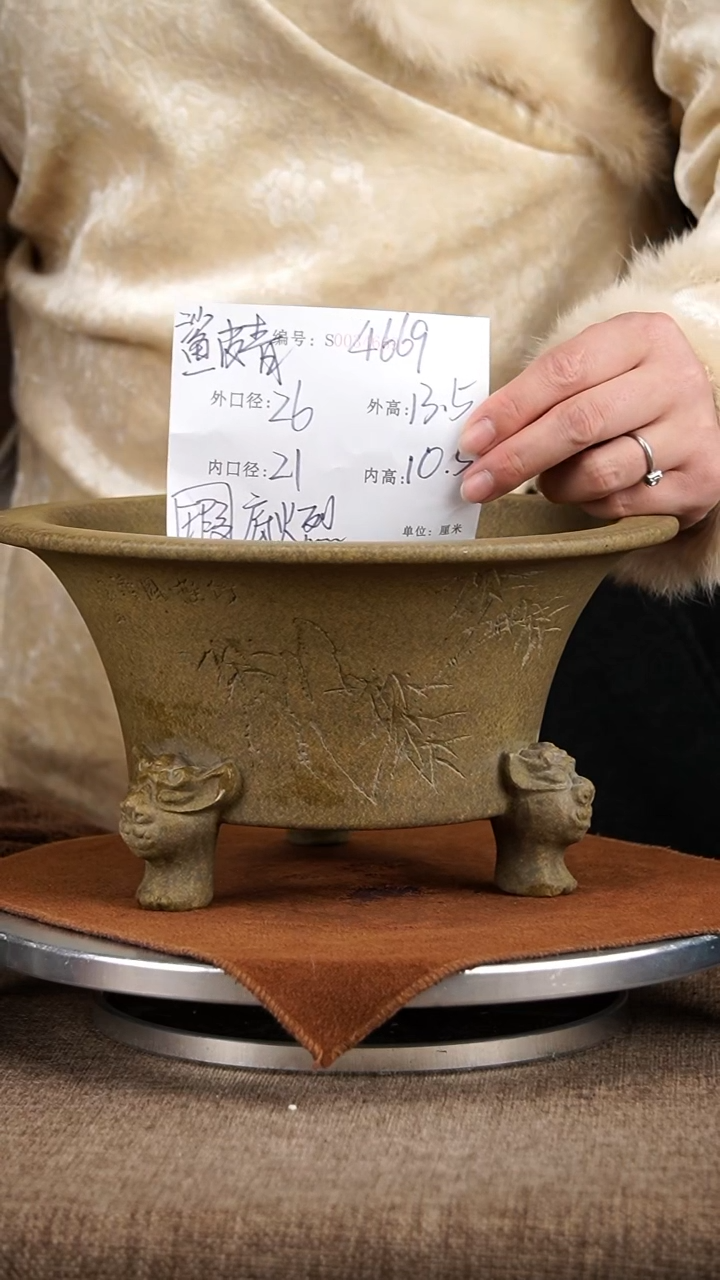 【闪购商品】紫砂花盆紫砂花盆4669