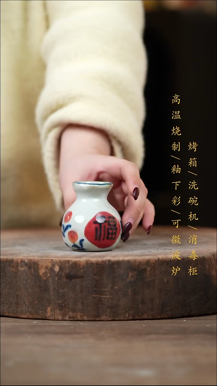 瓷片景德镇高温釉下彩（食品级）