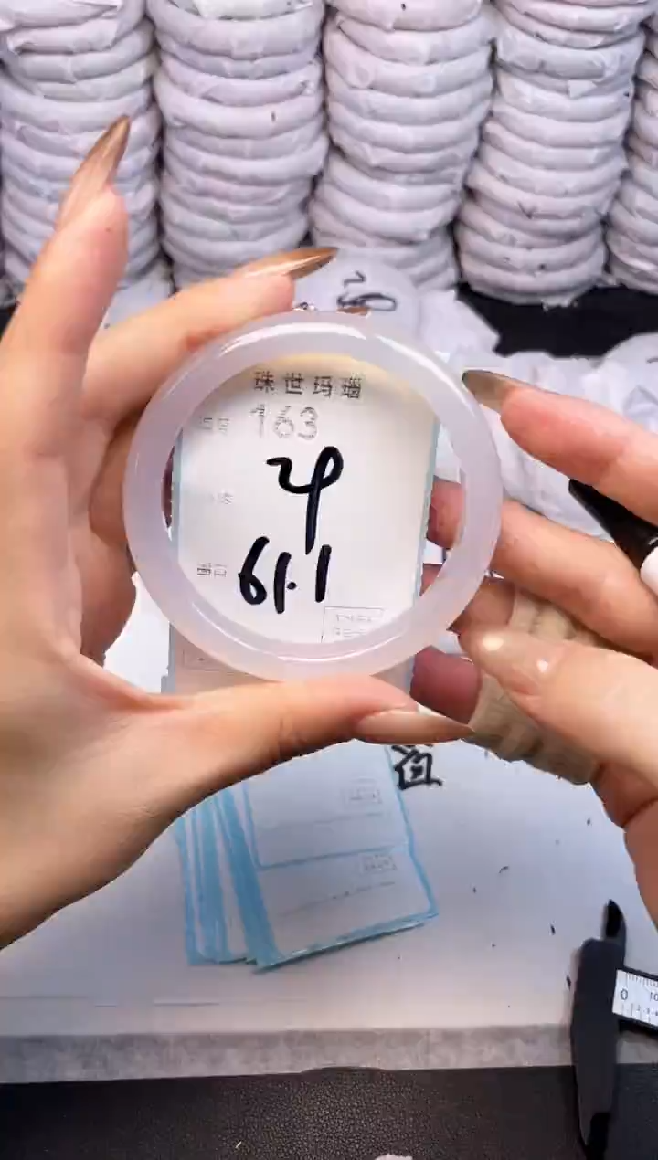 手镯玛瑙/玉髓未镶嵌163