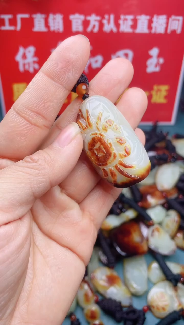 【闪购商品】和田玉颈饰未镶嵌