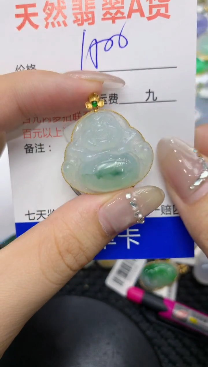 【闪购商品】翡翠颈饰18K金镶嵌222222222