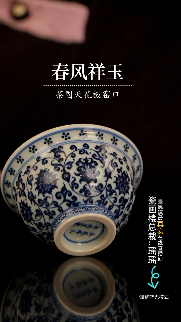 【闪购商品】瓷片瓷瓷瓷瓷瓷瓷瓷瓷