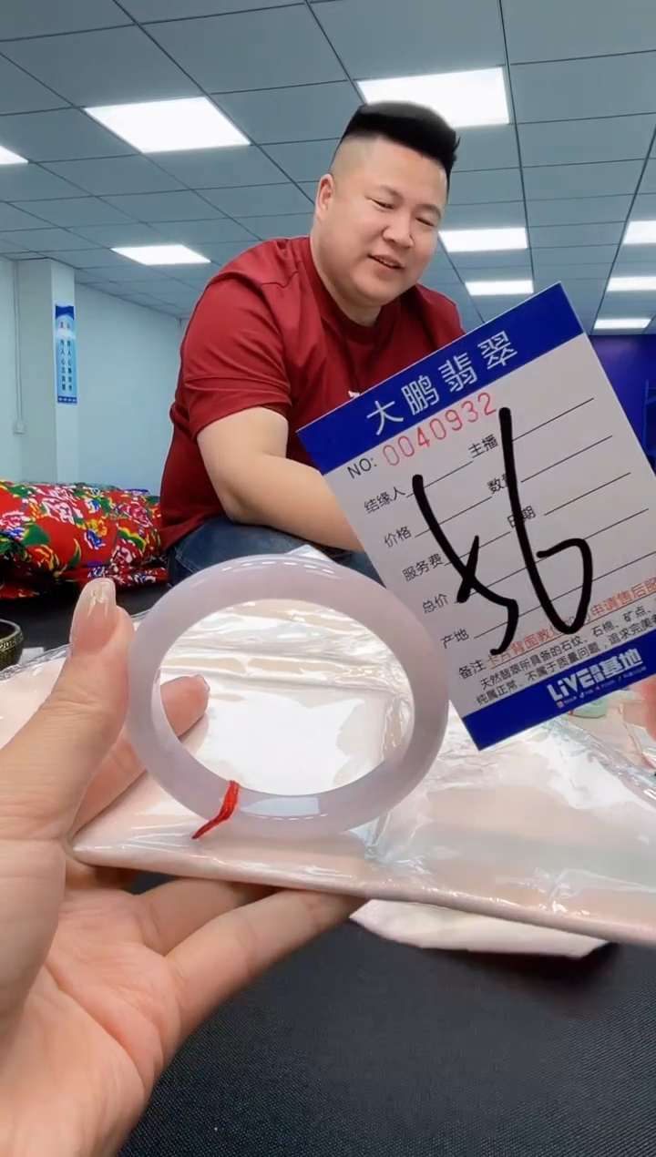 【闪购商品】翡翠手镯未镶嵌AAAAAAAAAA