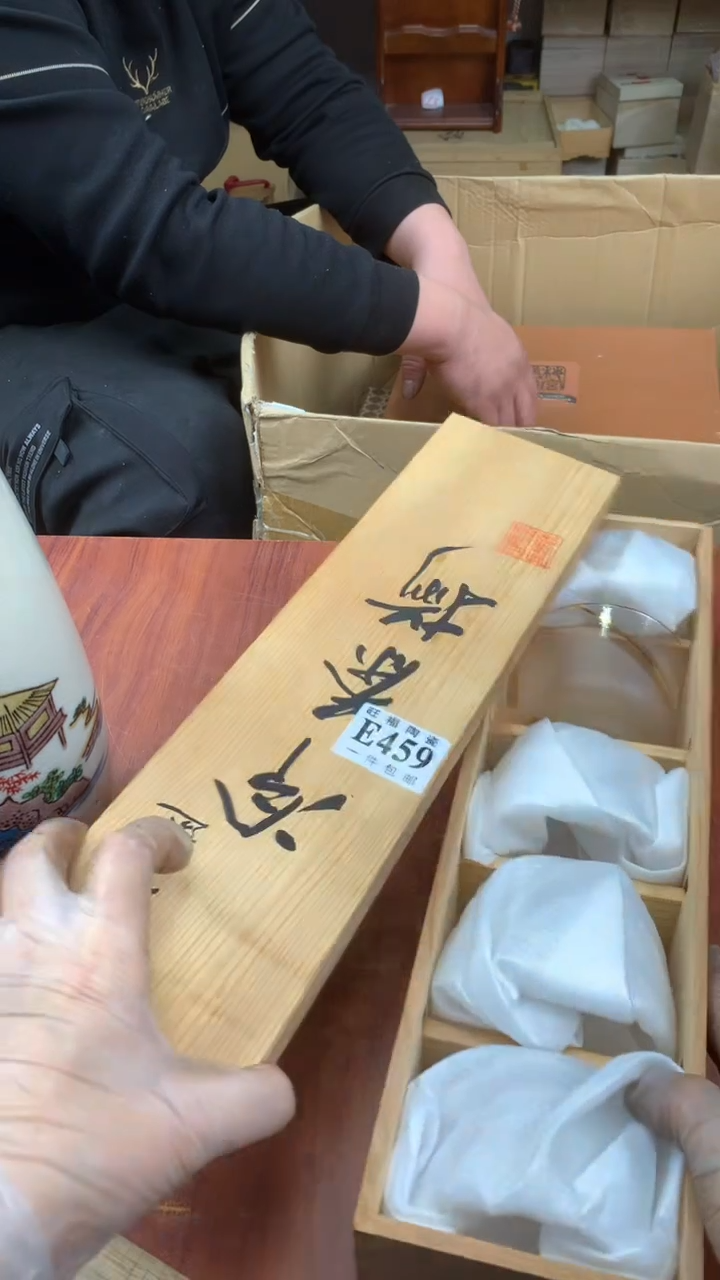 瓷片大**郎校长家杂项甄选3