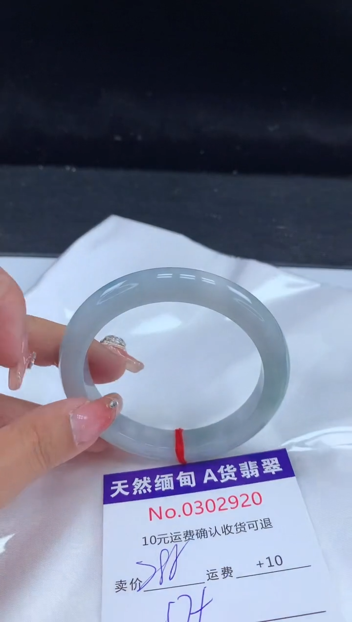 【闪购商品】翡翠手镯未镶嵌有纹，完美者勿拍
