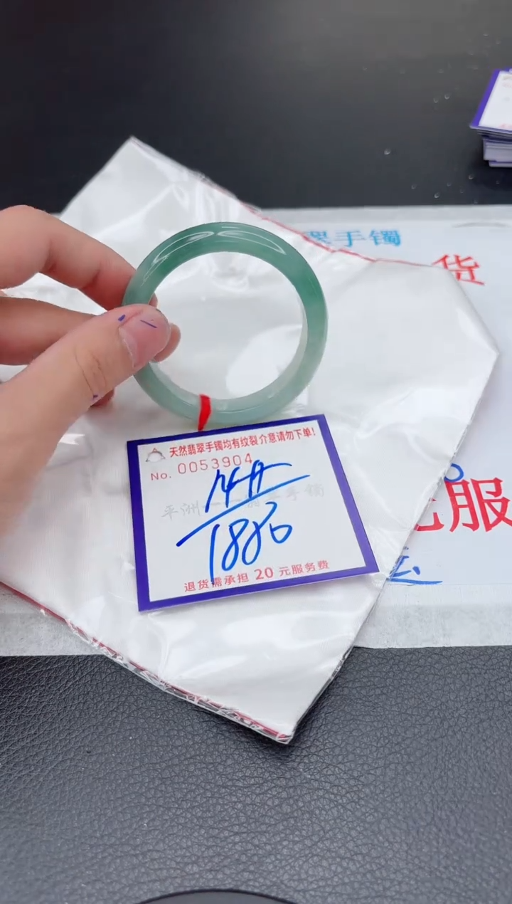 【闪购商品】翡翠手镯未镶嵌11111111