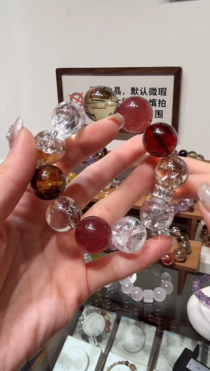 未镶嵌手串水晶）拍8单发一串 拍1单发单珠 多样性发货
