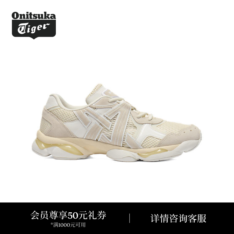 Onitsuka Tiger鬼塚虎TIGRUN男女款运动休闲慢跑鞋