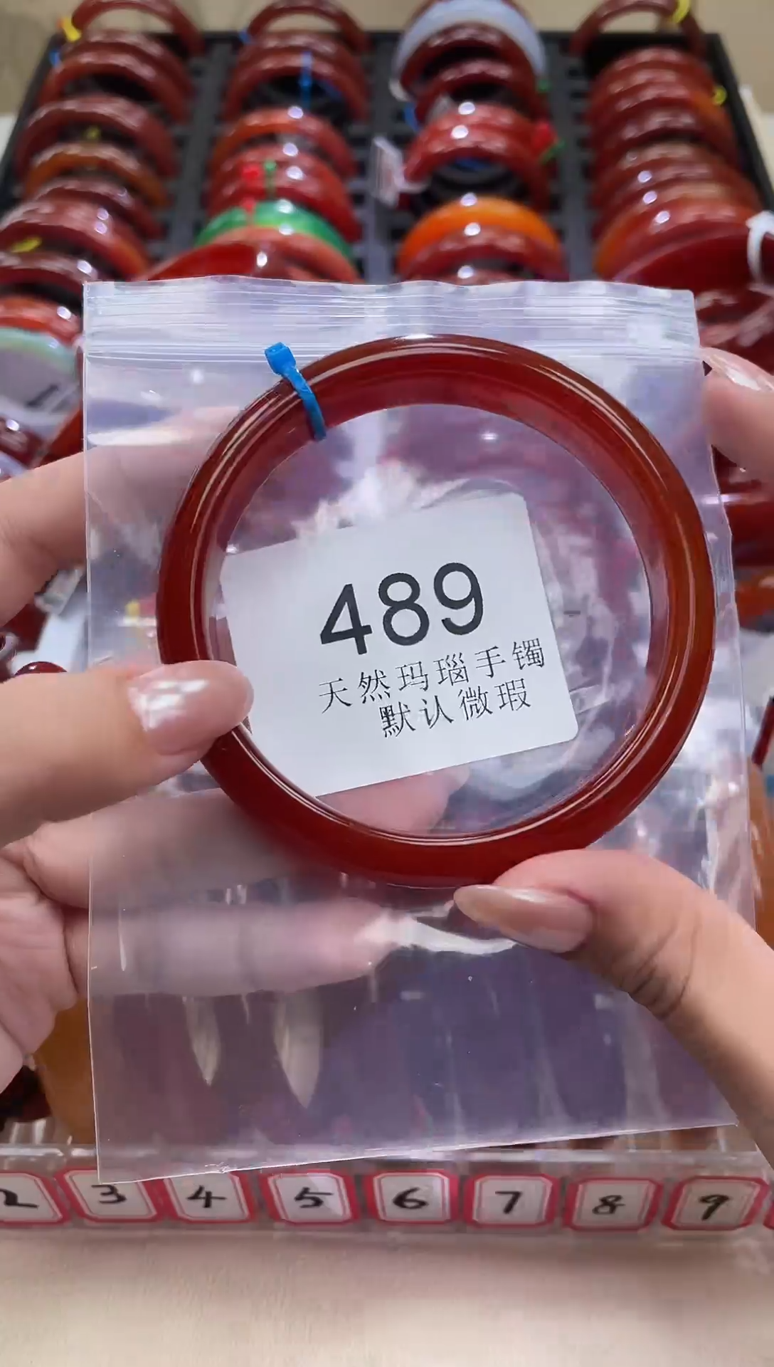 手镯玛瑙/玉髓未镶嵌68圈口*A489