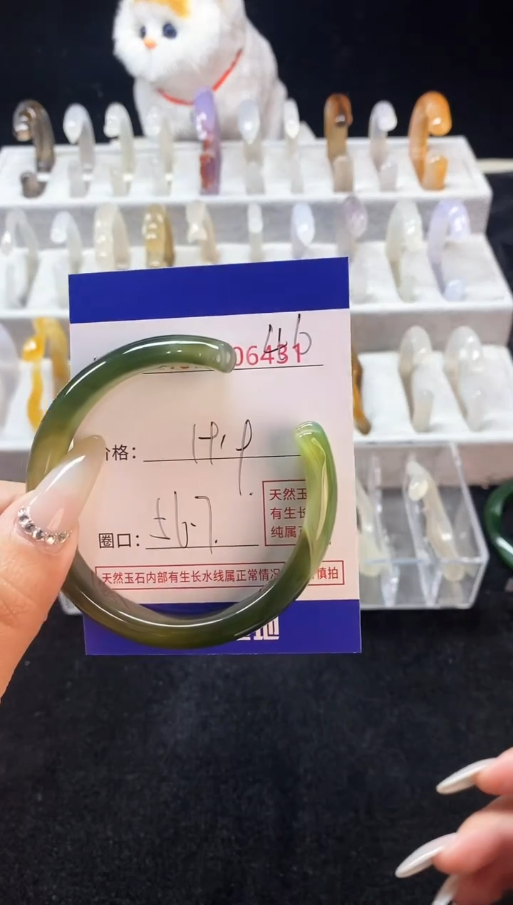 【闪购商品】玛瑙/玉髓手镯未镶嵌46