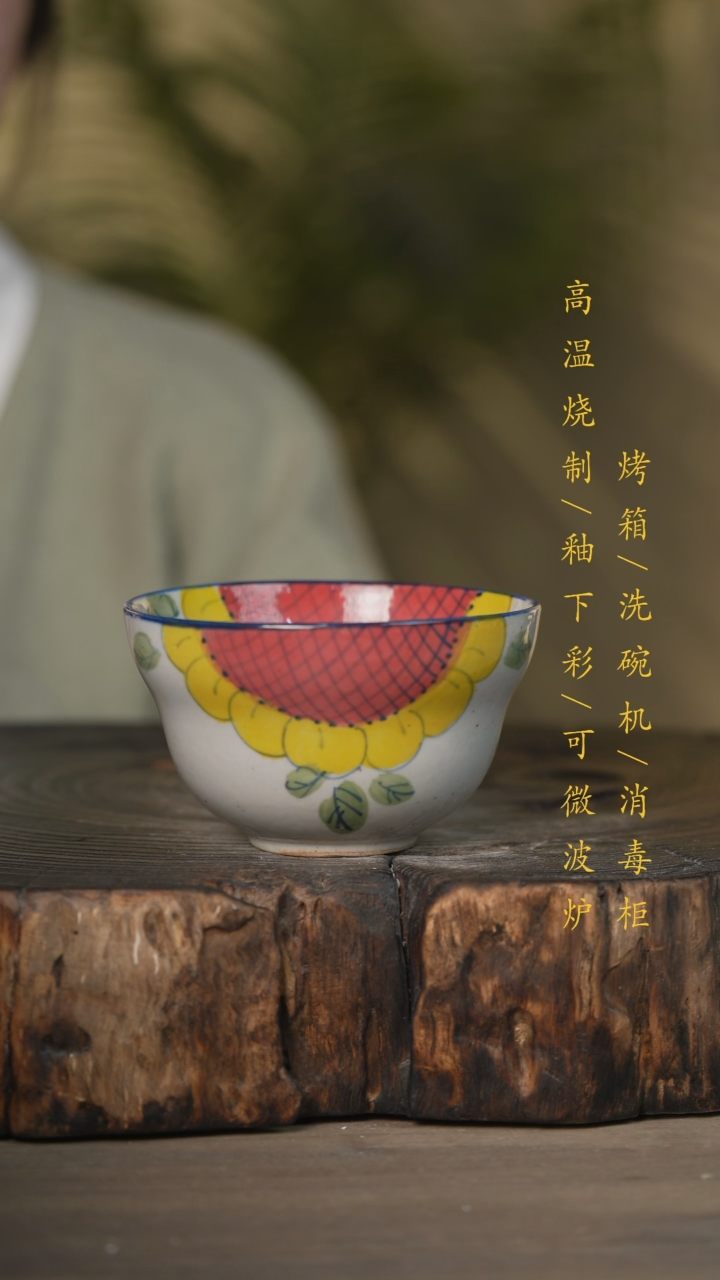 【闪购商品】瓷片景德镇高温釉下彩可微波烤箱洗碗机