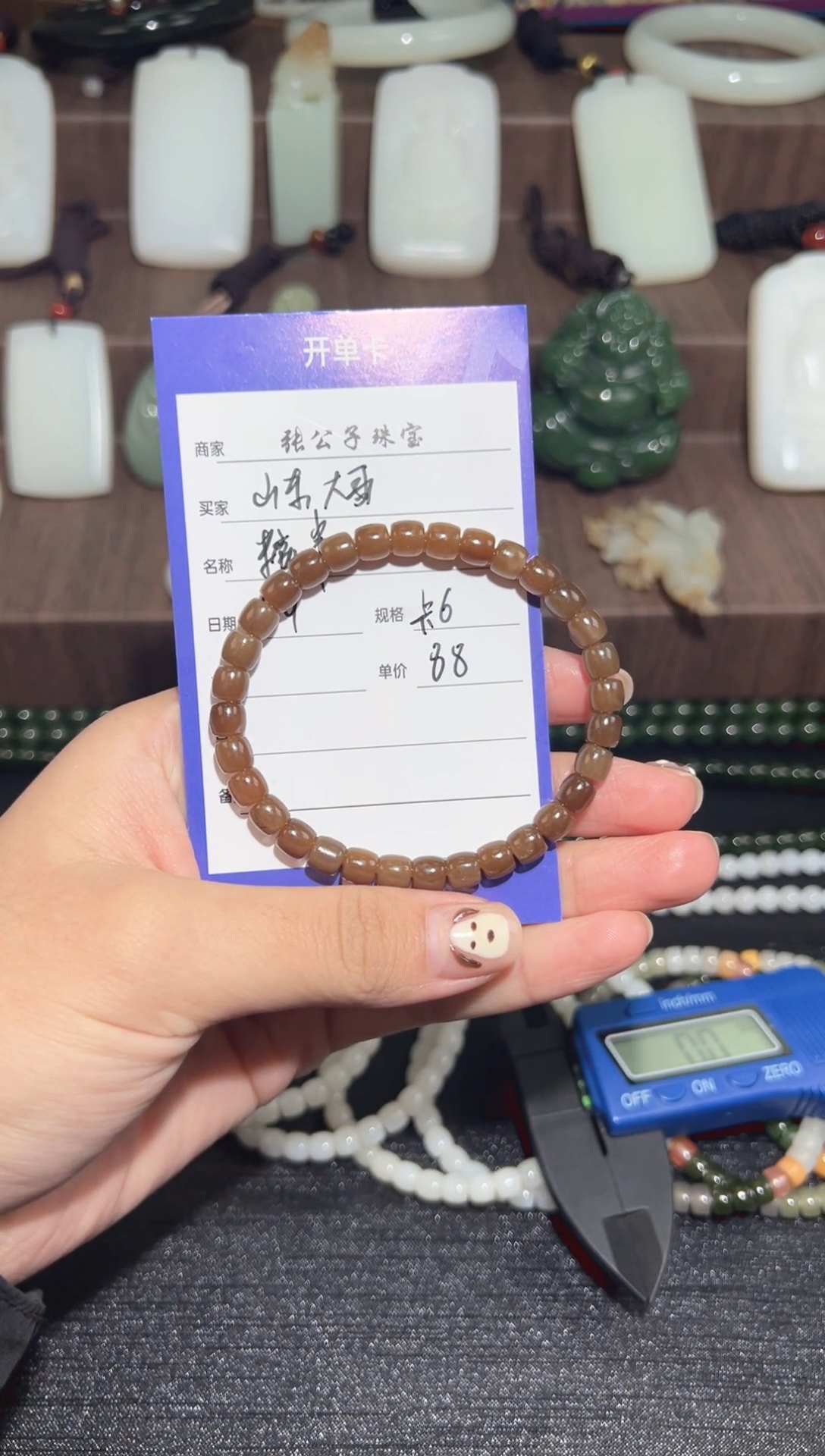 颈饰未镶嵌和田玉（糖玉）山***者和田玉
