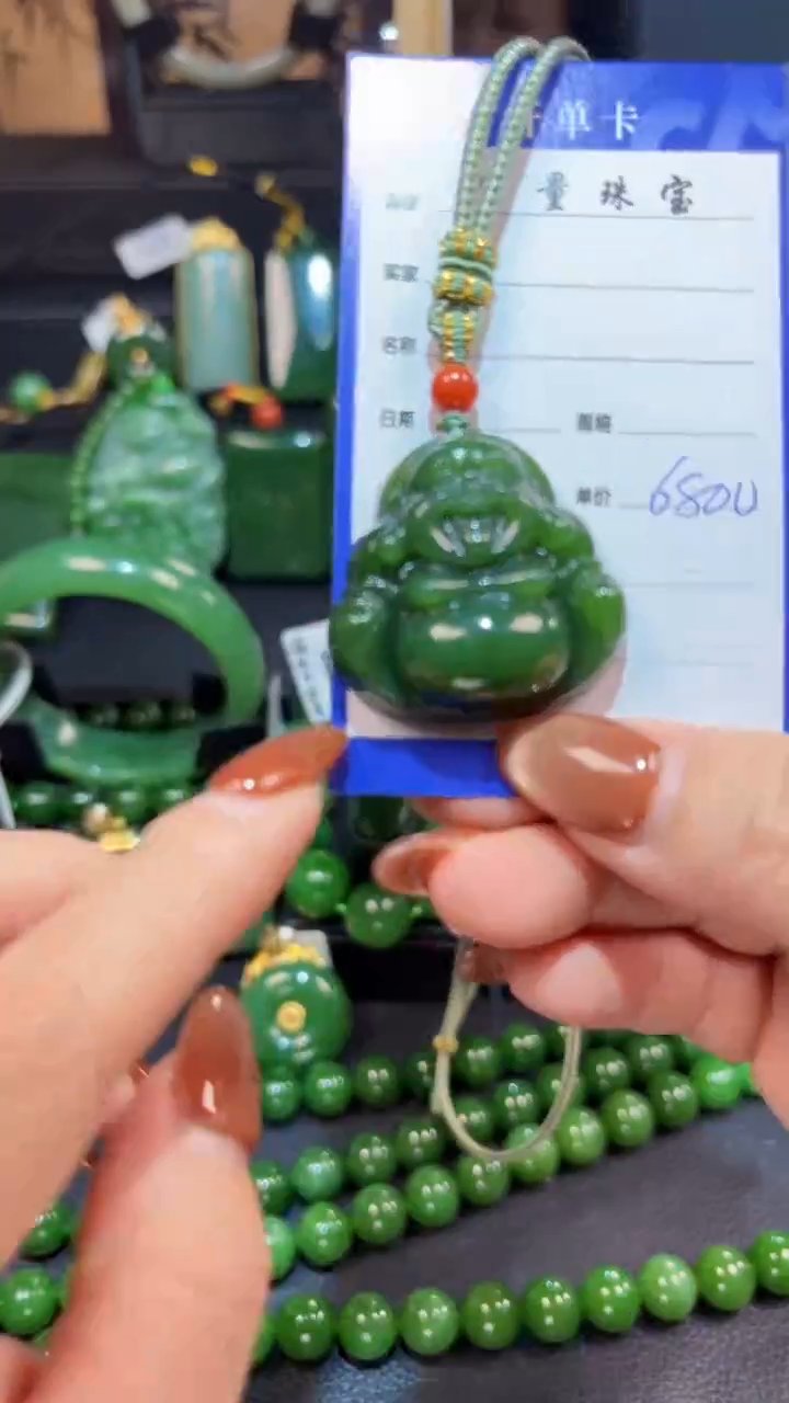 【闪购商品】和田玉（碧玉）颈饰未镶嵌1