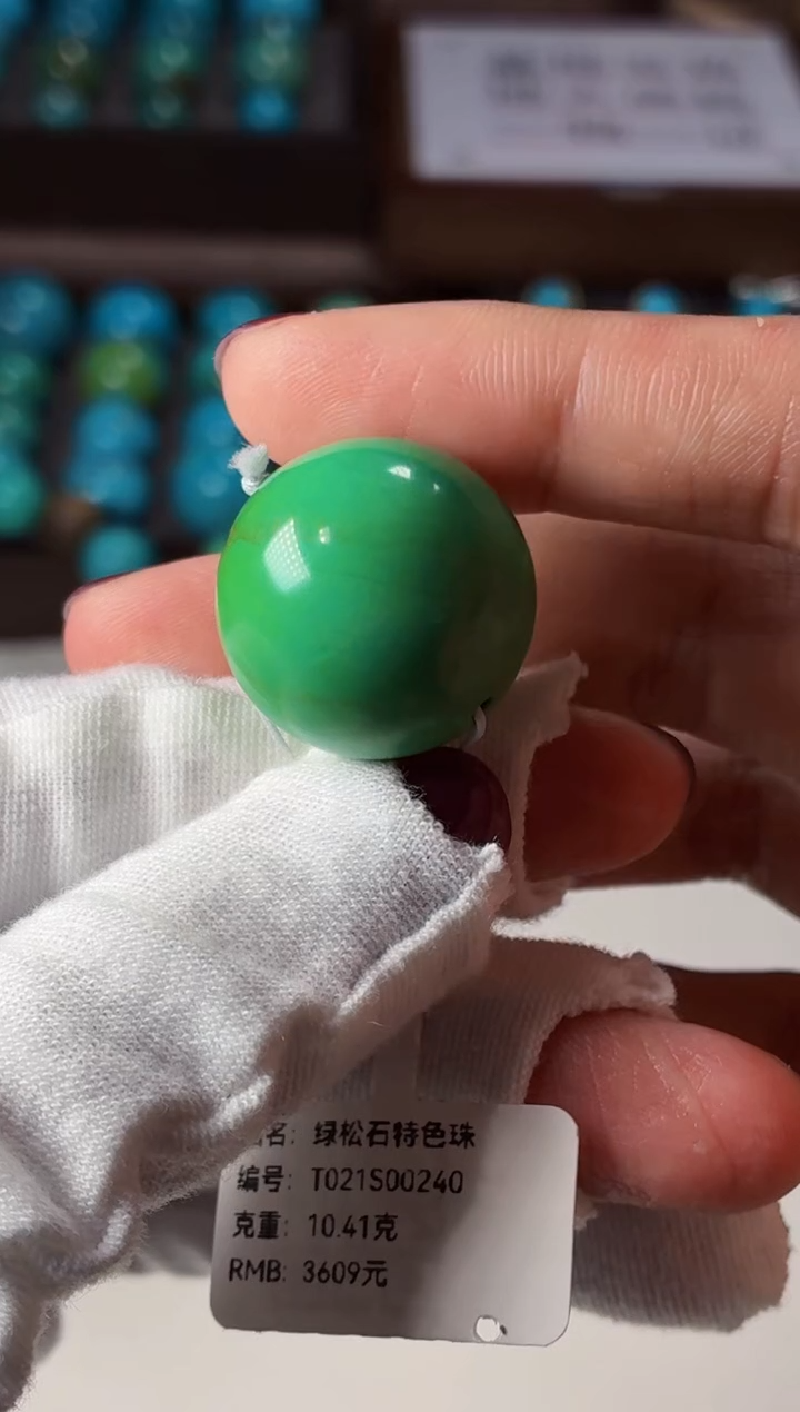 未镶嵌绿松石吊坠1