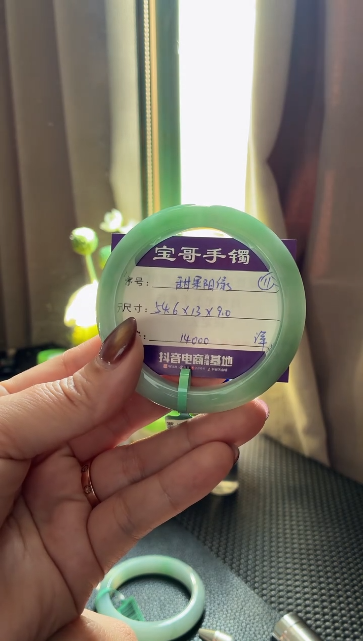 未镶嵌手镯翡翠翡翠手镯 11