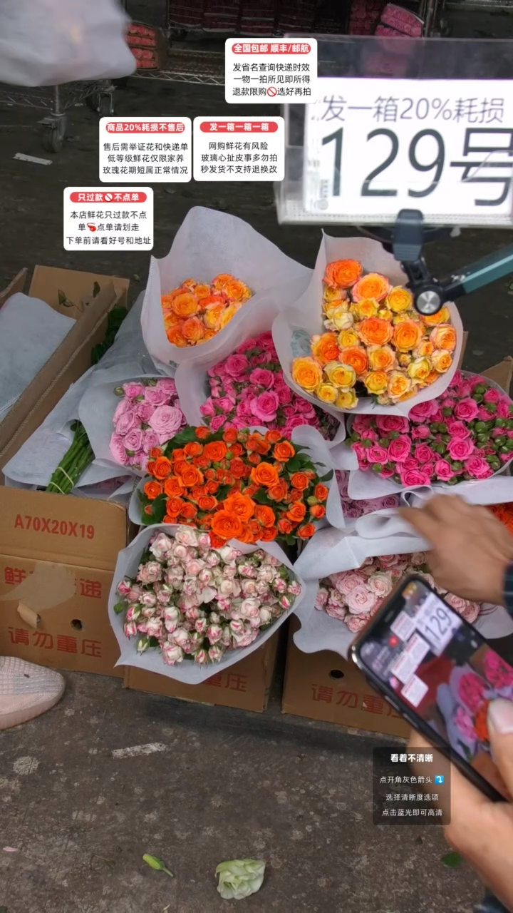 129号♥含20%耗损发一箱