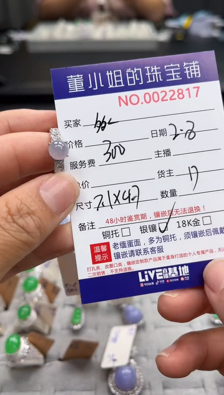 【闪购商品】翡翠戒指银S925镶嵌戒指