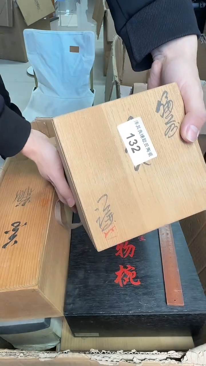 瓷片星**海132瓷器瓷器瓷器