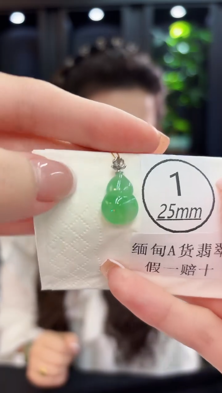 颈饰18K金镶嵌翡翠缅料A货/支持复检/一件