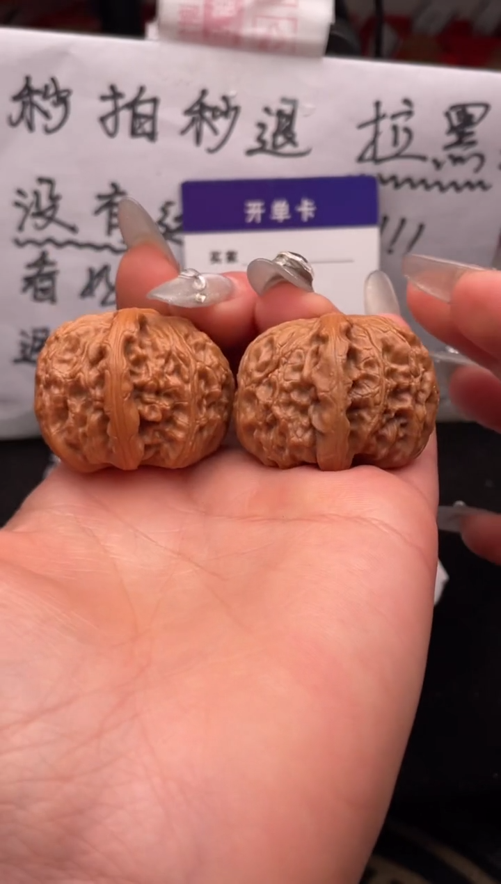 【闪购商品】文玩核桃吊坠043 白狮子 36