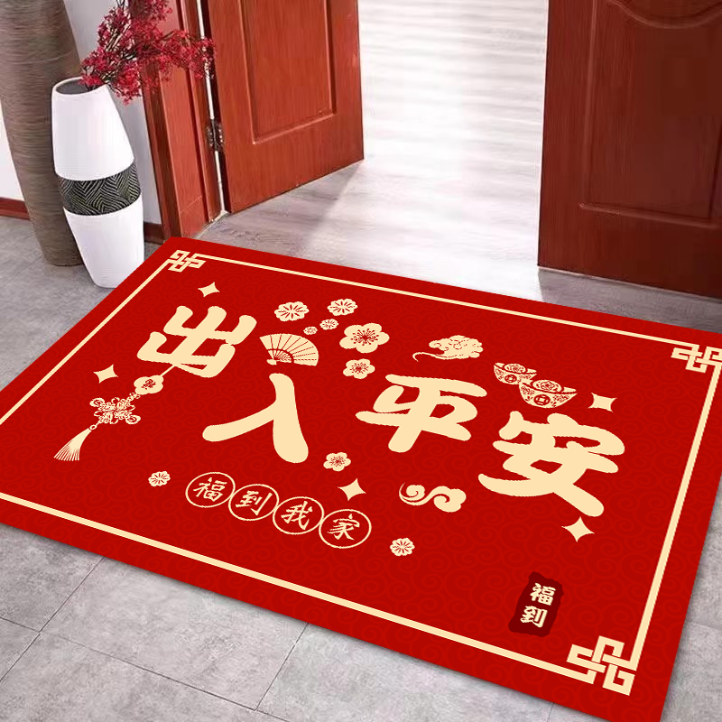 硅藻泥进门地垫入户门垫红色喜庆门口脚垫中式家用新年玄关脚垫