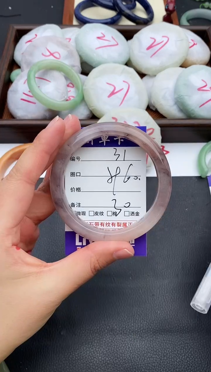 未镶嵌手镯石英质玉31+59/60