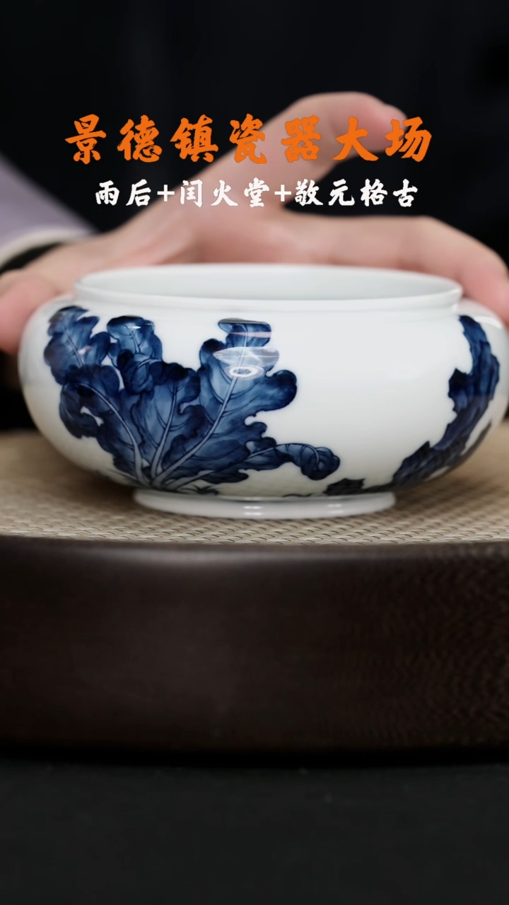 【闪购商品】杯LXT141雨后湛蓝天地合气百财水洗22