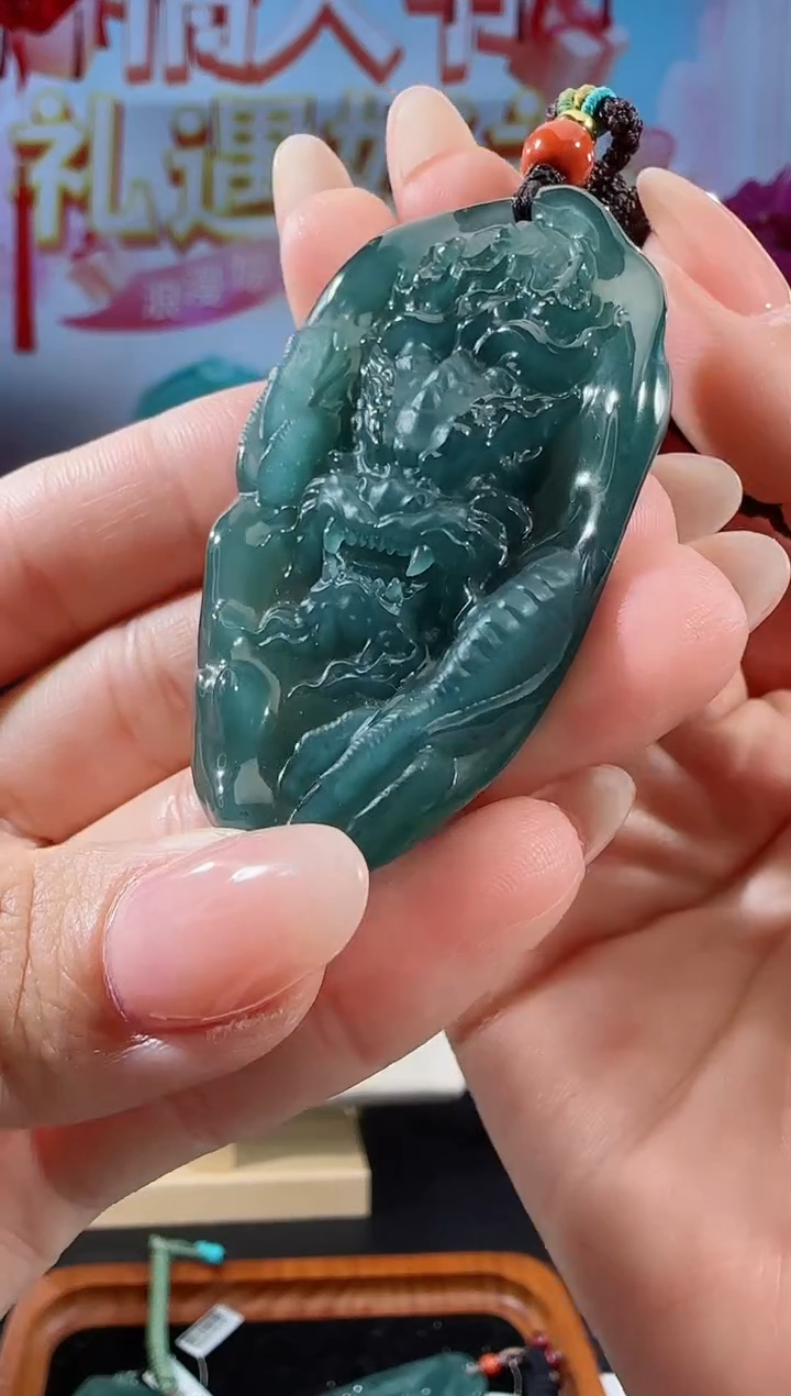 【闪购商品】翡翠吊坠(不含链)未镶嵌龙牌