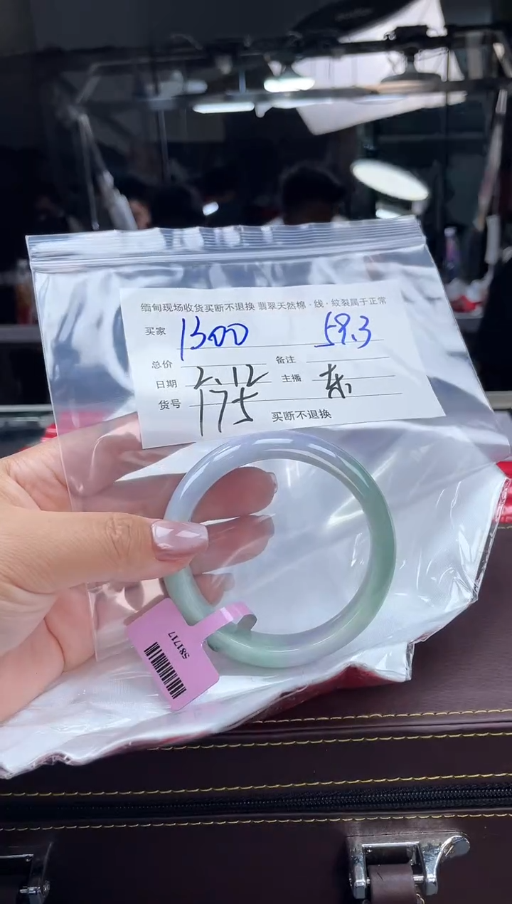 【闪购商品】定制翡翠手镯未镶嵌毛货手镯需精细抛光/59.3