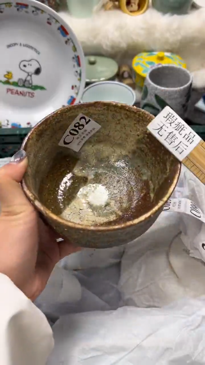 【闪购商品】瓷片          C082