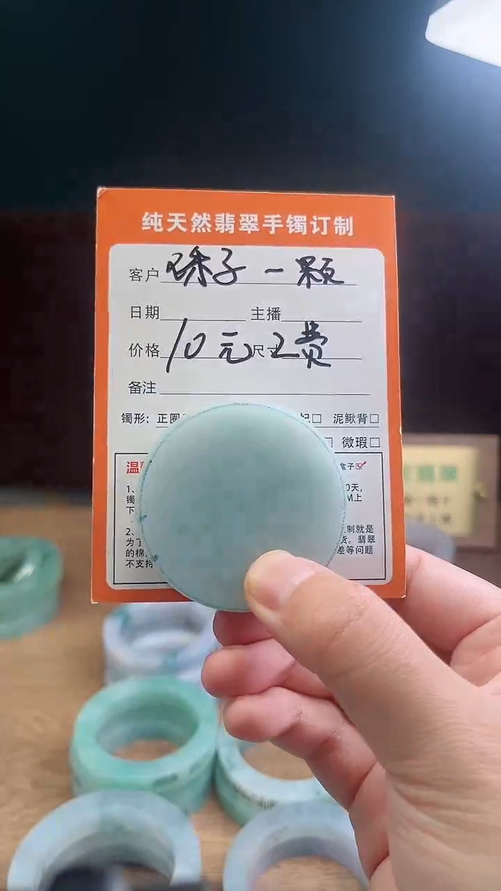 未镶嵌珠子定制翡翠定制珠子一颗