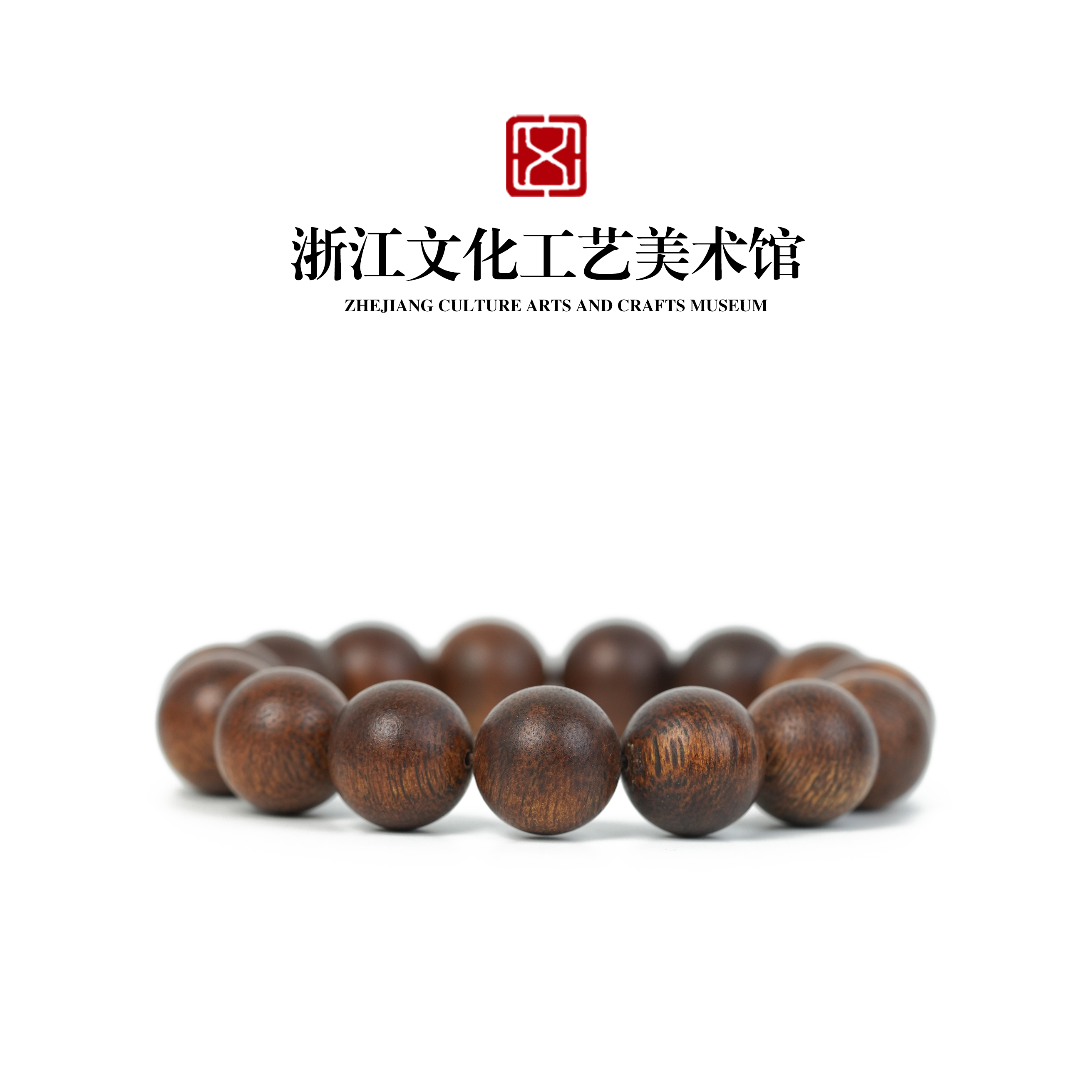 沉香【浙文工美】越南富森红土沉香手串