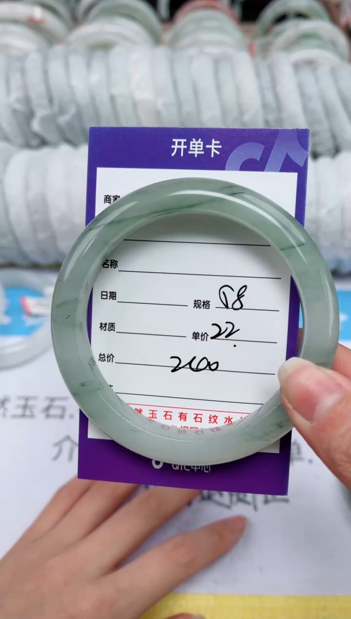 【闪购商品】石英质玉手镯未镶嵌240