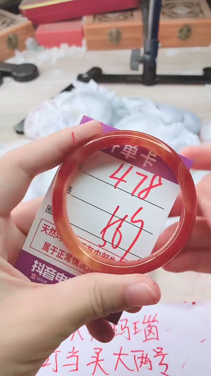手镯玛瑙/玉髓未镶嵌478