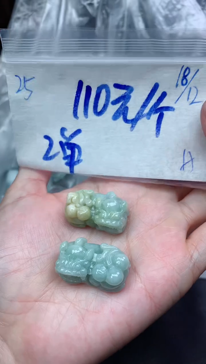 未镶嵌定制翡翠25毛货需精细抛光挂件多样性拍一发一