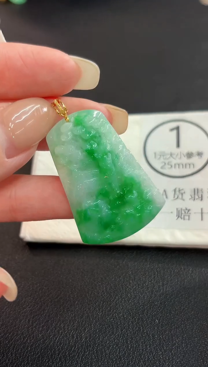 吊坠(不含链)18K金镶嵌翡翠 缅料A货/支持复检/一件