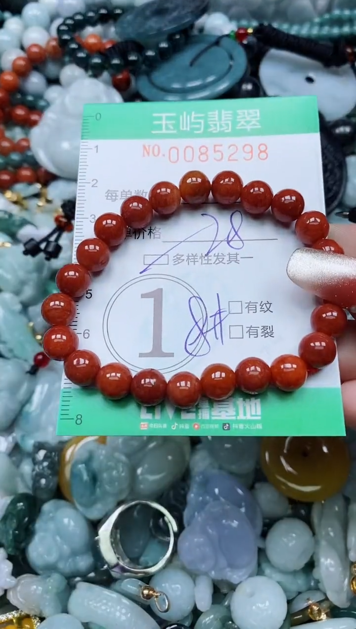 【闪购商品】翡翠颈饰未镶嵌闪购0085298多样性发其一