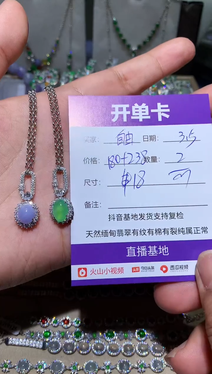 【闪购商品】翡翠耳饰银S925镶嵌向 自由人