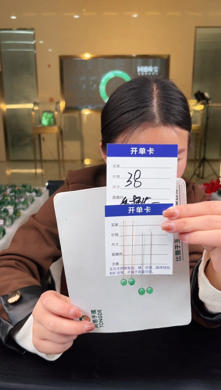 【闪购商品】石英质玉手镯未镶嵌蒋忠婷
