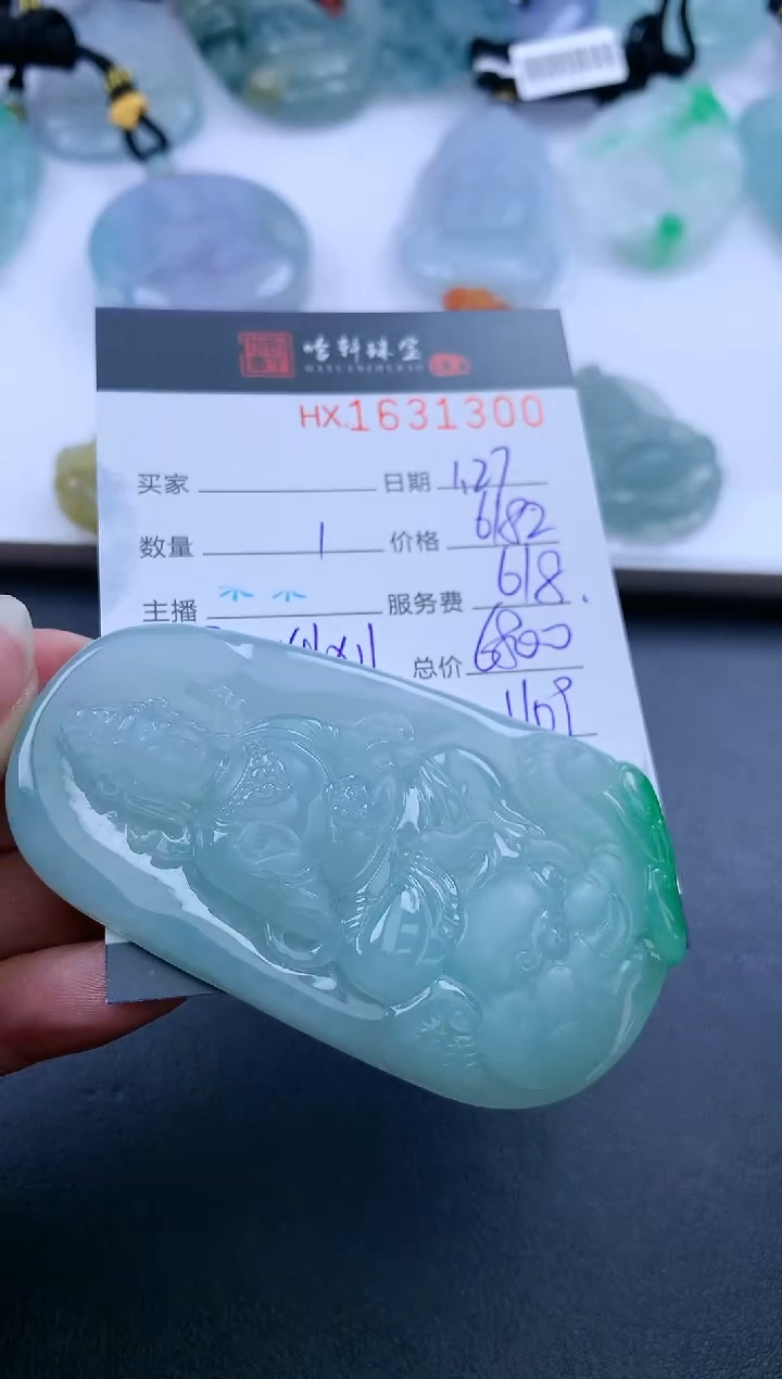 【闪购商品】翡翠挂件未镶嵌哈轩 挂件1