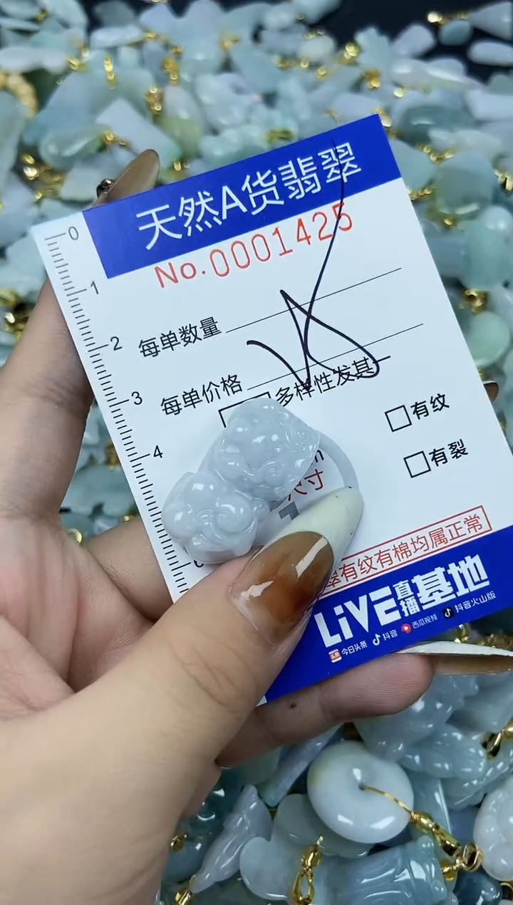 【闪购商品】翡翠颈饰未镶嵌天然A货翡翠