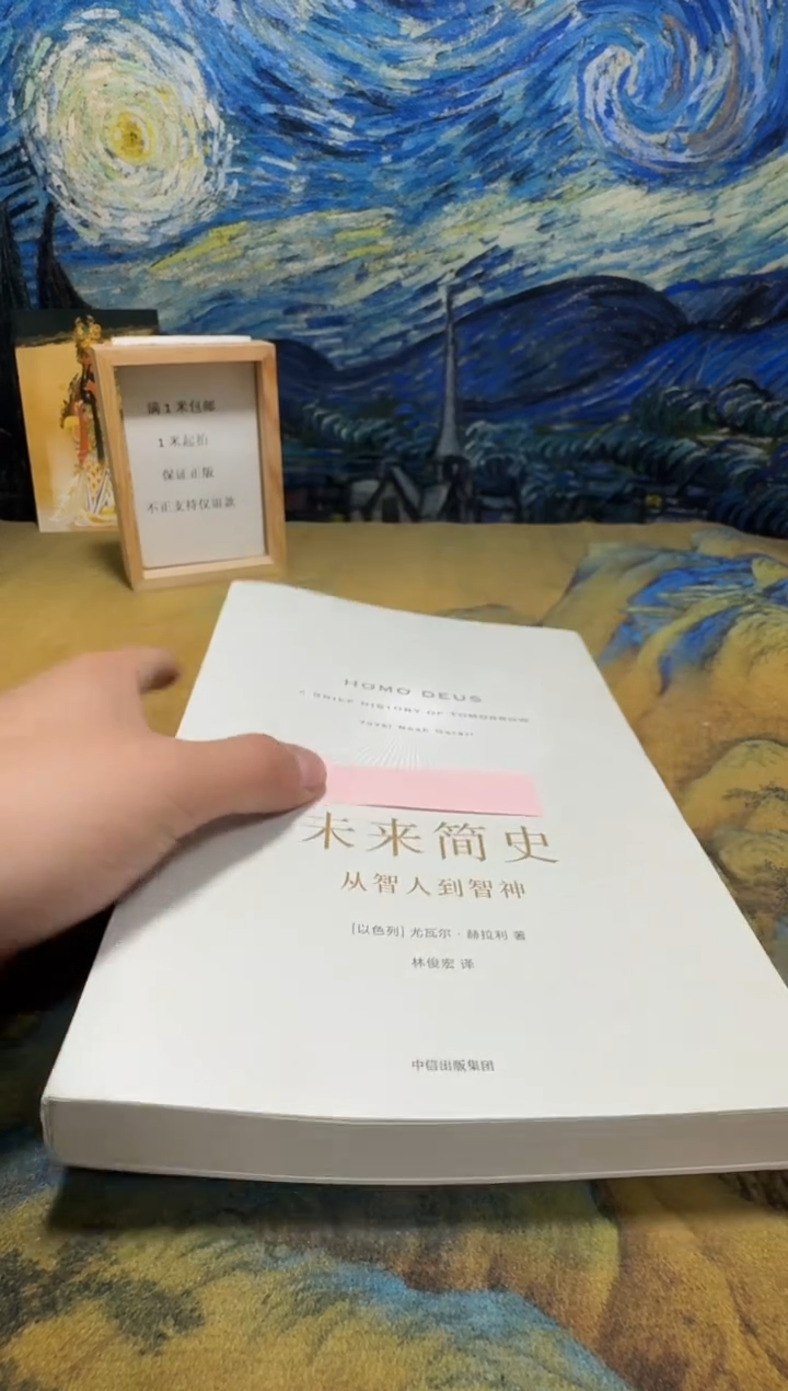 N**^永威直播下单链接