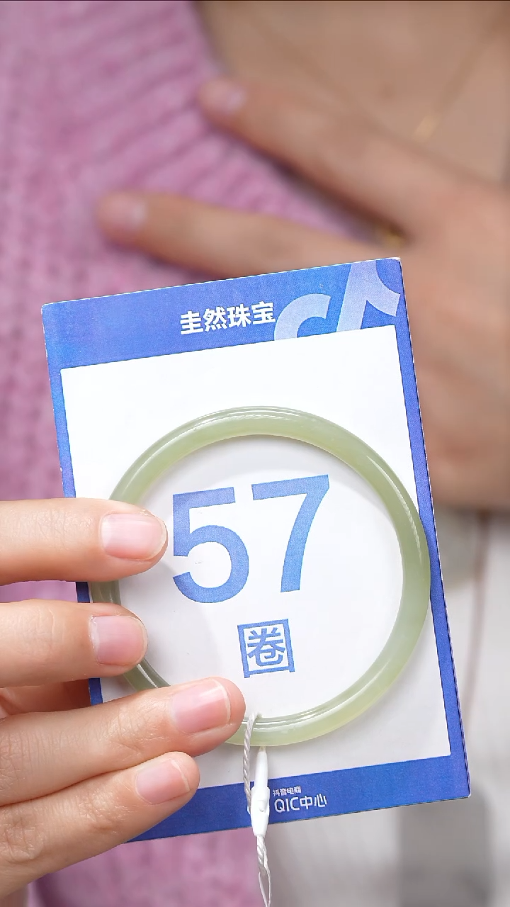 【闪购商品】和田玉手镯未镶嵌053