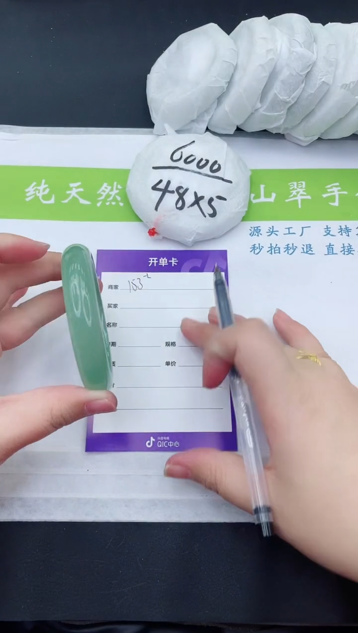 【闪购商品】石英质玉手镯未镶嵌D153-56+