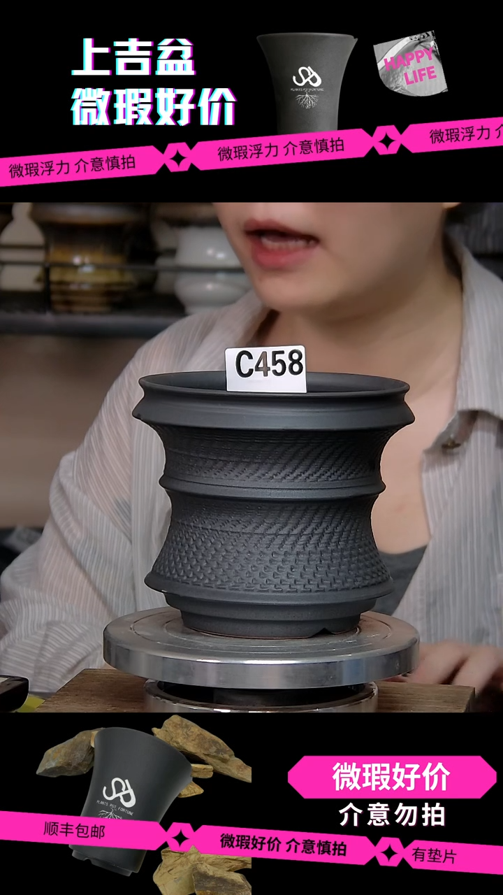 陶瓷458 内口12外高12