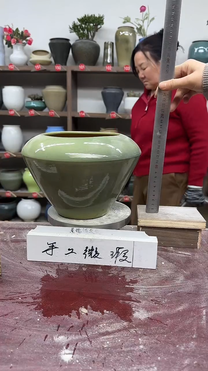 【闪购商品】陶瓷4-高18口15瑕