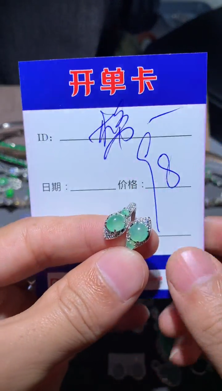 【闪购商品】翡翠戒指银S925镶嵌药·棉花糖