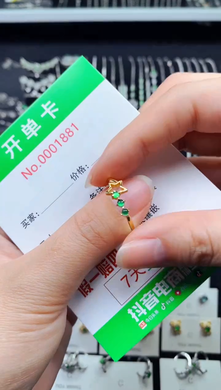 【闪购商品】翡翠戒指银S925镶嵌1881